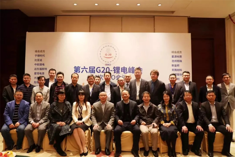 公司董事長劉靜瑜參加高工G20锂電峰會，獻策行業發展